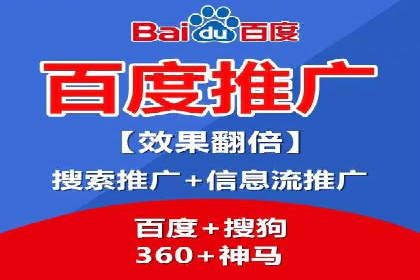 科技公司SEM推广的科技与创新